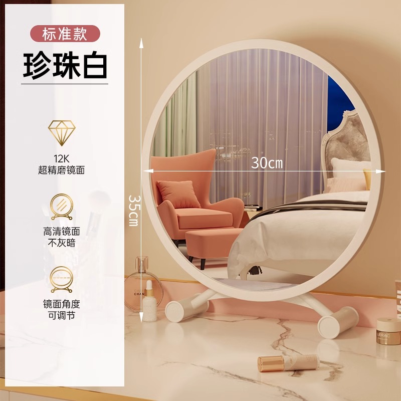 Espejo de梳妆台 inteligente led espejo de maquillaje dormitorio de niñas con iluminación dormitorio de estudiantes de escritorio redonda