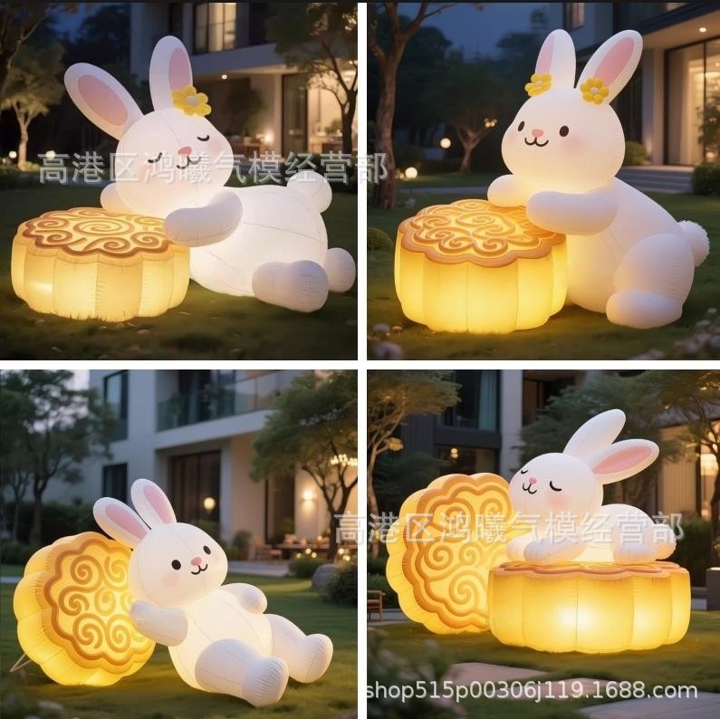 充气卡通兔子月饼气模仿真中秋节日发光萌兔模型户外商场美陈气模