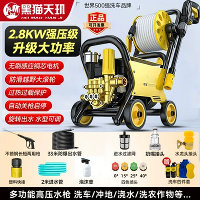 Car washing machine – Car Washing Water Guns - 33m-tube-thunder-qingtian-pro-28kw-pure-copper-movement-reel-visual-pressure-regulating-valve-luxury-gift