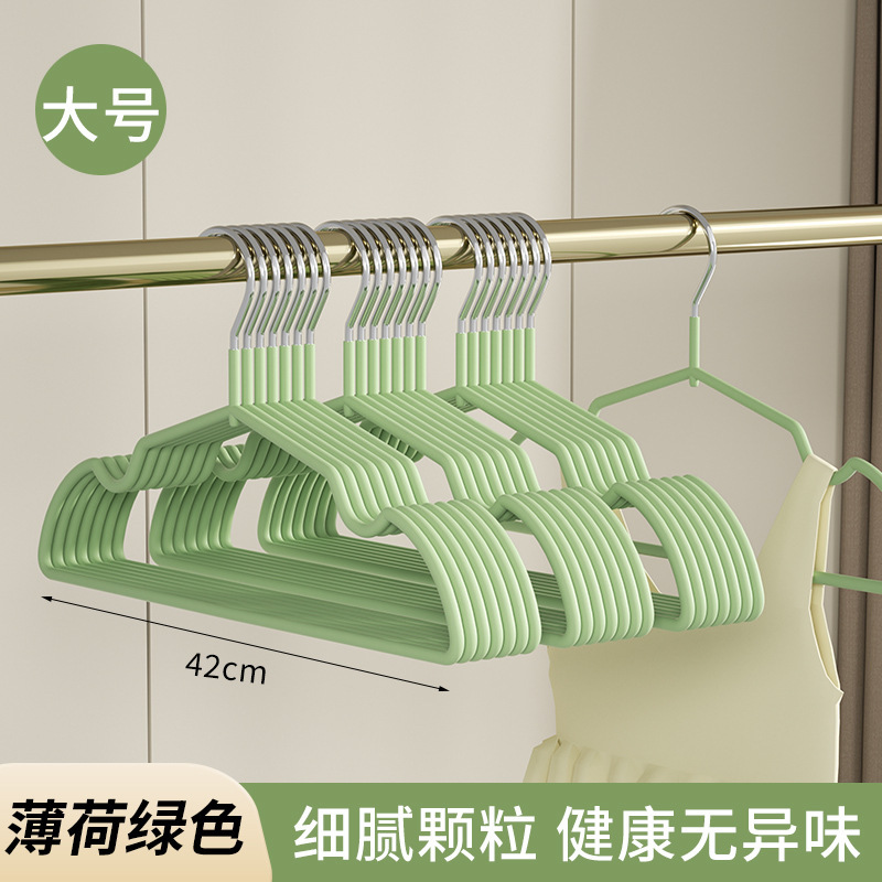 树脂磨砂衣架家用成人晾衣架衣撑宿舍防滑无痕衣挂衣服晾晒架大衣|undefined