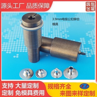 �S��ֱ�N 3.9mm����늘O�����T����ģ ��ω��C���۴�ģ