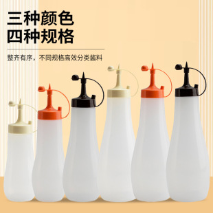 Squeeze Transparent Spice Bottle Cream Ketchup Plastic Squeeze Bottle Pointed Honey Oil-Consuming Salad Dressing New Style