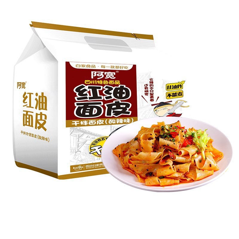 阿寛紅油麺皮1袋白家酸辣粉重慶小面甘口マッシュポテトインスタントラーメン麻辣米皮