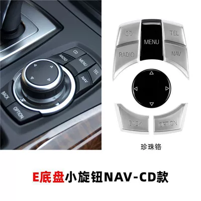 Cab and accessories – Suitable for Bmw E Platform Central - e-chassis-small-knob-nav-cd-model-pearl-chrome