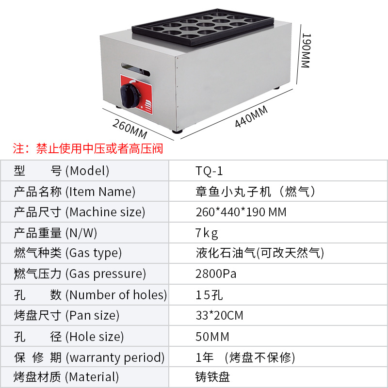 [수출전용가스] 단판 [15구멍] 5cm [철판]