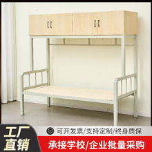 铁艺加厚高架床家用单层床上柜下床简约成人公寓床员工宿舍高低床
