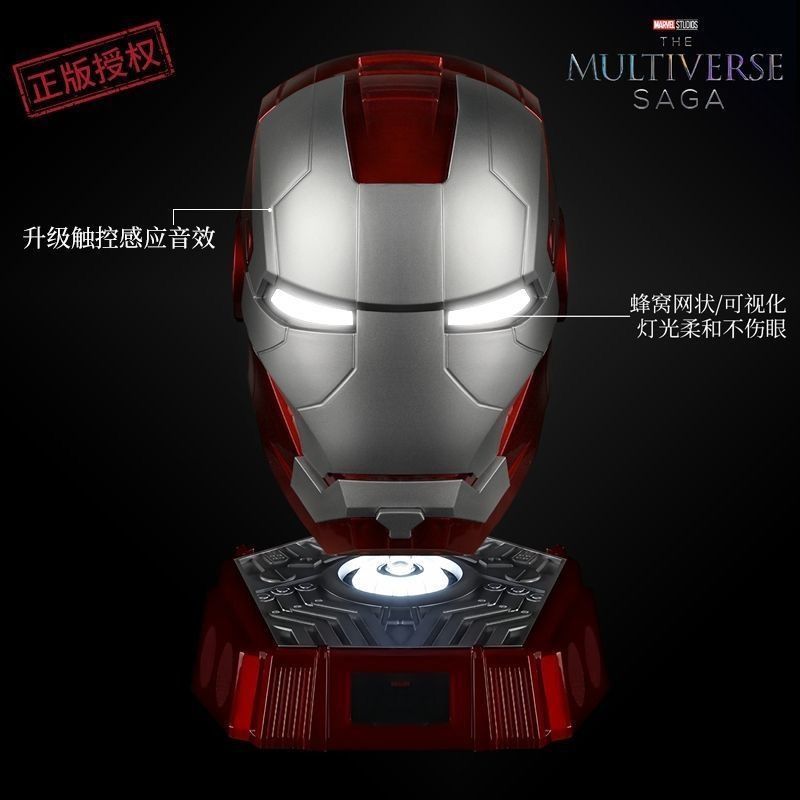ジャーヴィス鋼/鉄/侠mk 5電動ヘルメット子供マスク着用自動開閉ヘッドセット男女の子プレゼント|undefined