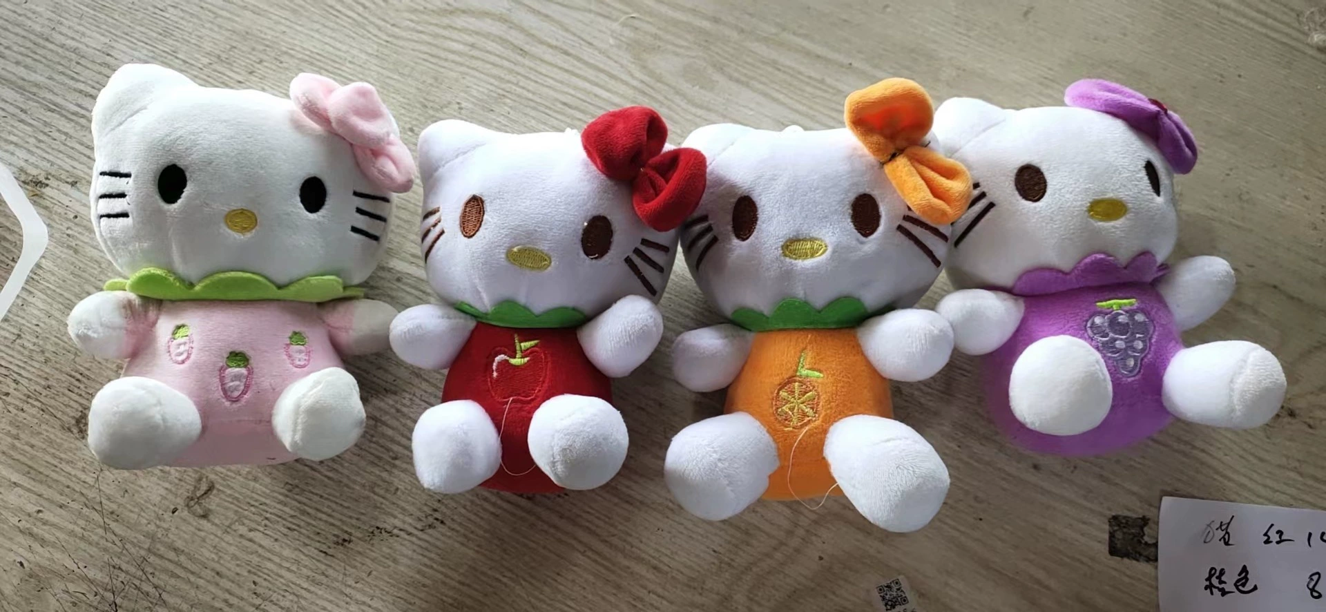 Plush toy