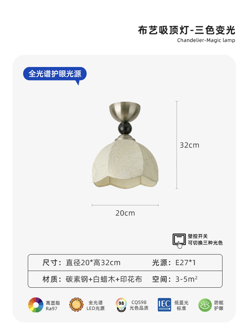 Nuevo estilo medieval dormitorio cabezal de cama puede elevarse retrógrado francés lámpara de puerta de entrada pasillo hotel restaurante lámpara de lámpara