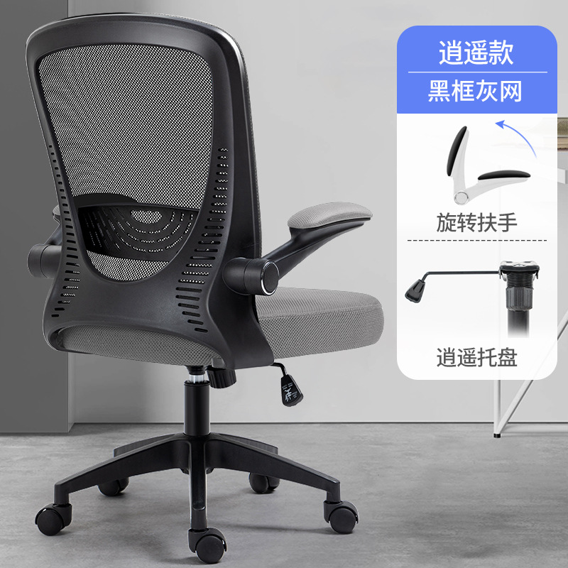 Black Frame Grey Red Free