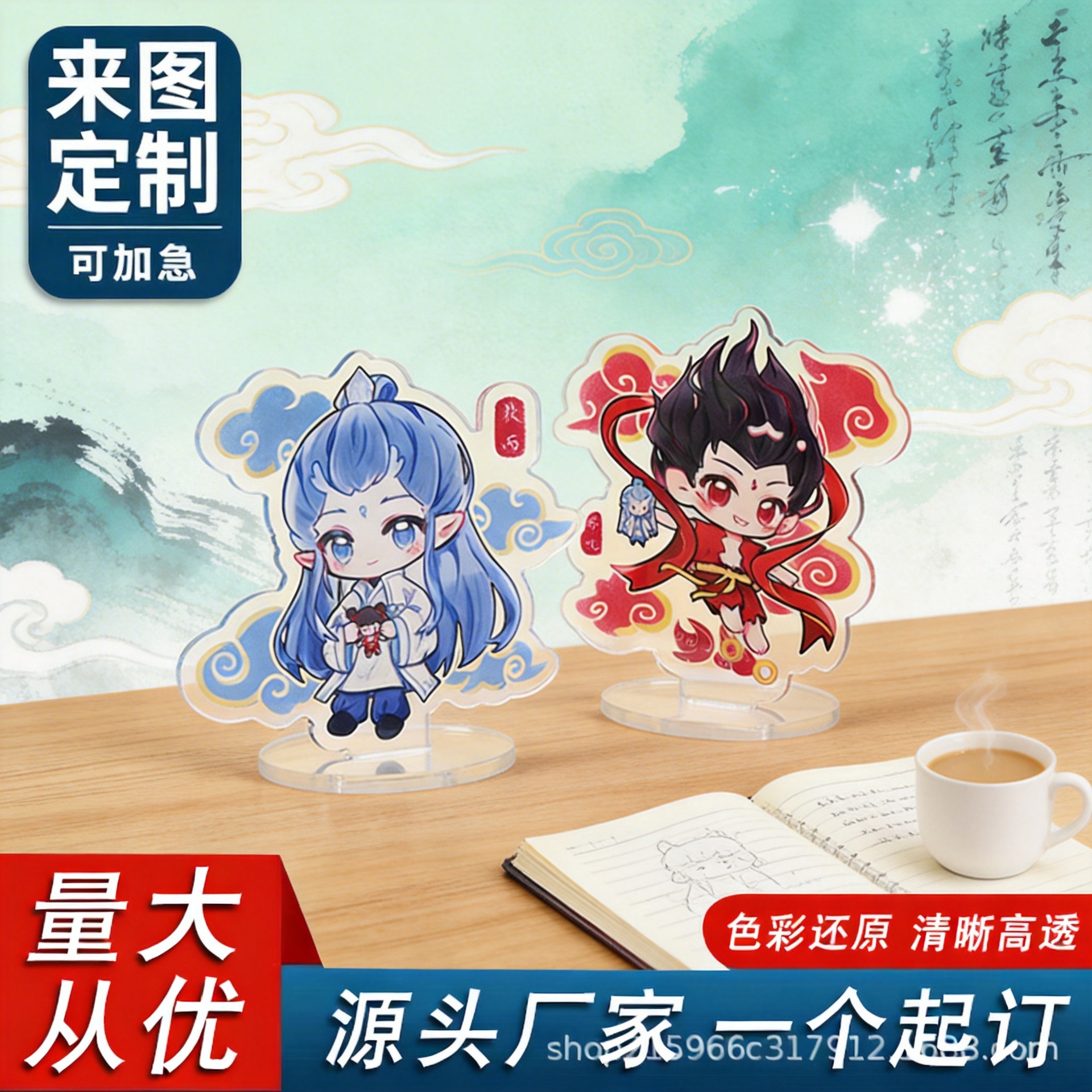 Custom Acrylic Standee for Anime and Cartoon Celebrities, Double-Sided Laminated Desktop Display Stand