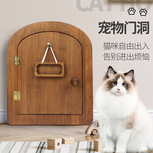 Pet supplies suitable for installation in wooden door small cat dog arch door hole pet cat door free access door bar