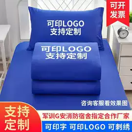 四件套;纤维枕;夏凉被