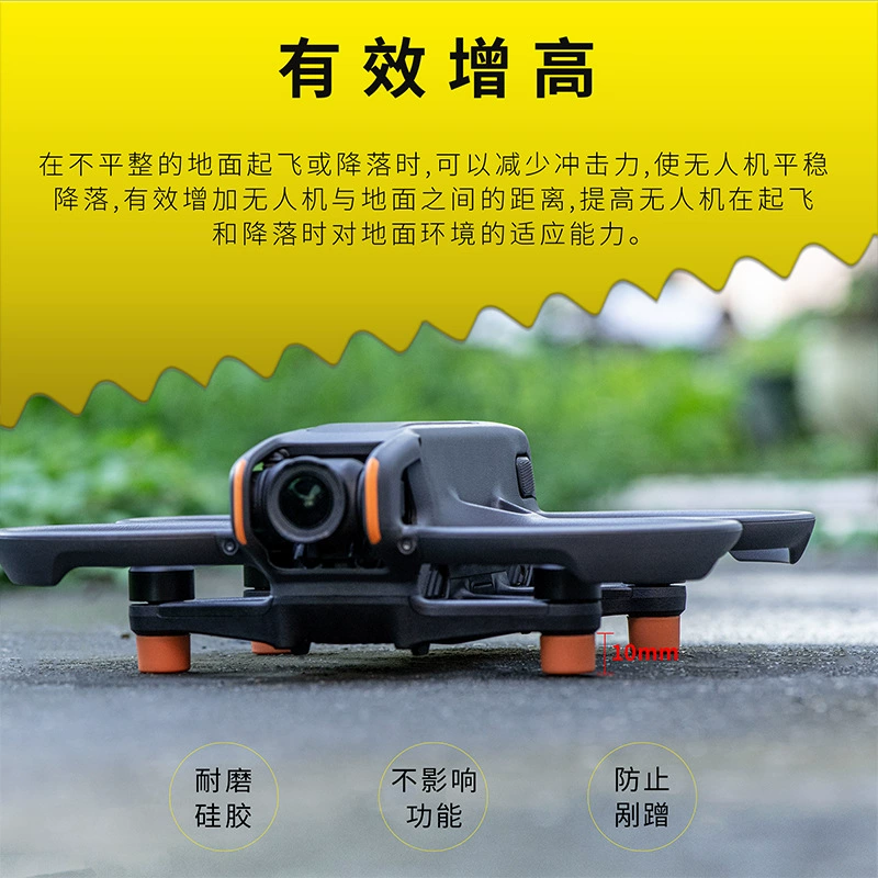 STARTRC DJI совместимый коврик для дверей защитные аксессуары