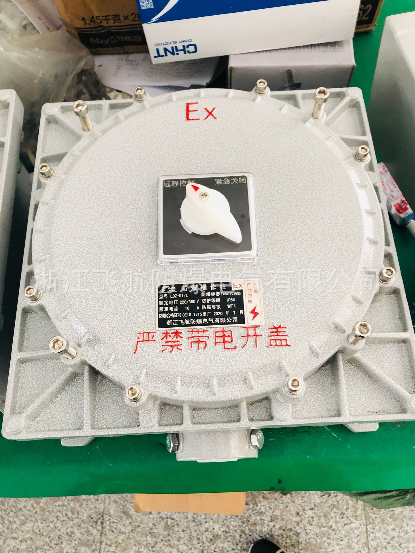 BZC���������� ��ͣ��ť��Զ�̾͵��������߹���ʽ��ʽ