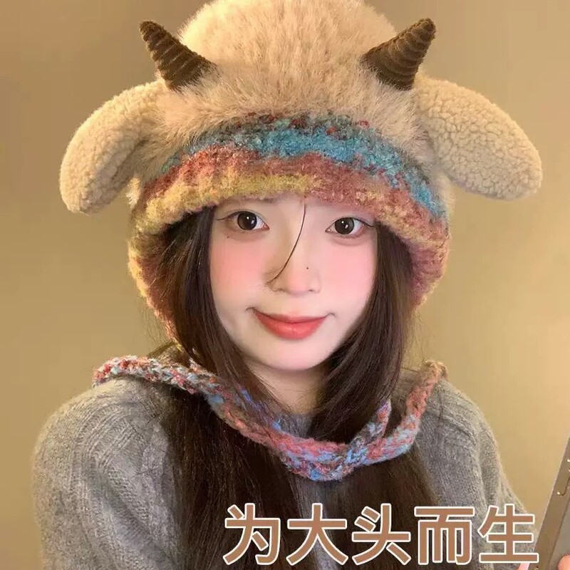 可爱小羊耳朵毛绒针织帽子女秋冬韩版保暖护耳防寒防风套头雷锋帽|undefined