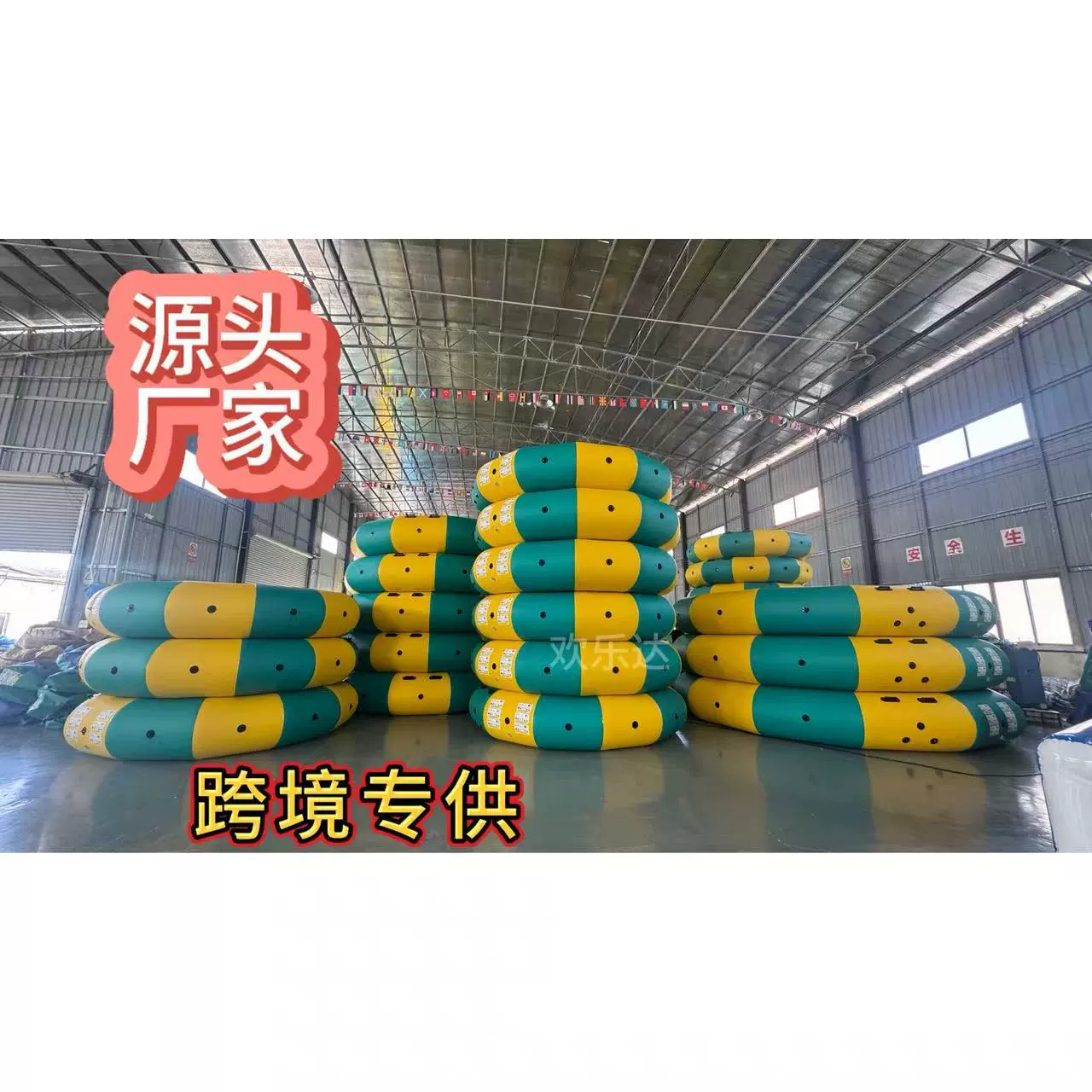 Надувной буксируемый аттракцион для водных развлечений: диско-батут для серфинга и активного отдыха на воде