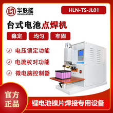 18650�c���C �늳��c���C ̨ʽ ����c���C ���� �о���әC