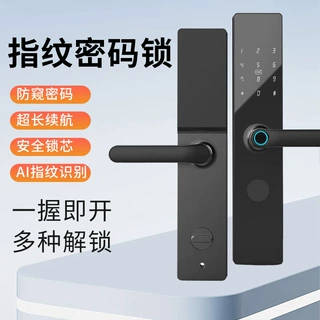 通通433联网酒店人脸指纹密码锁防盗门免改孔宾馆公寓智能刷卡锁