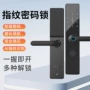 公寓宾馆智能联网刷卡锁