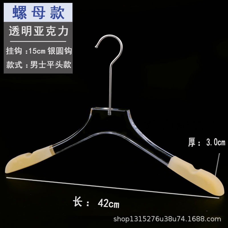 sku23_23.透明男款3.0植绒【15银钩】.jpg