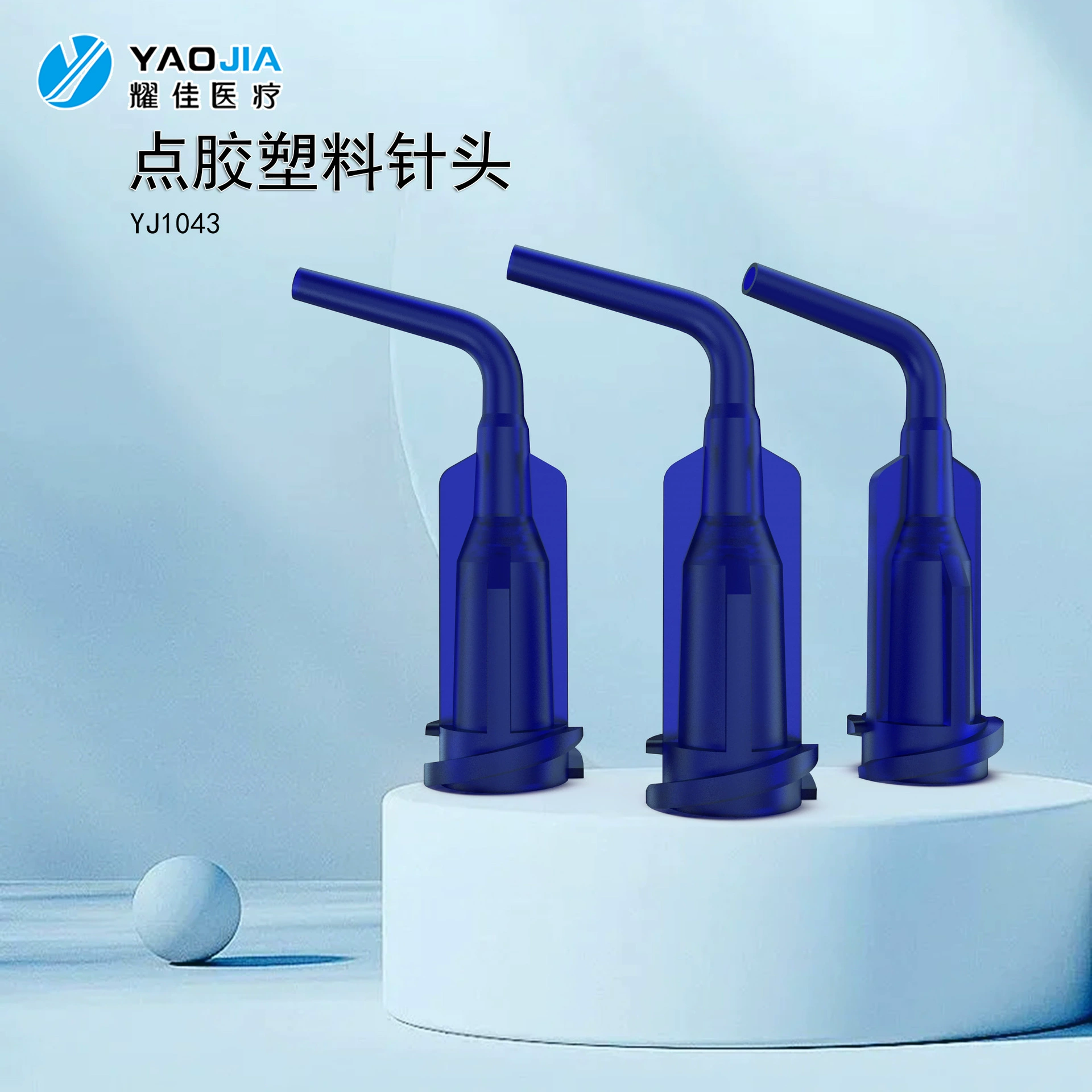 14G-27G дозирующая пластиковая игла 16G дозирующая игла