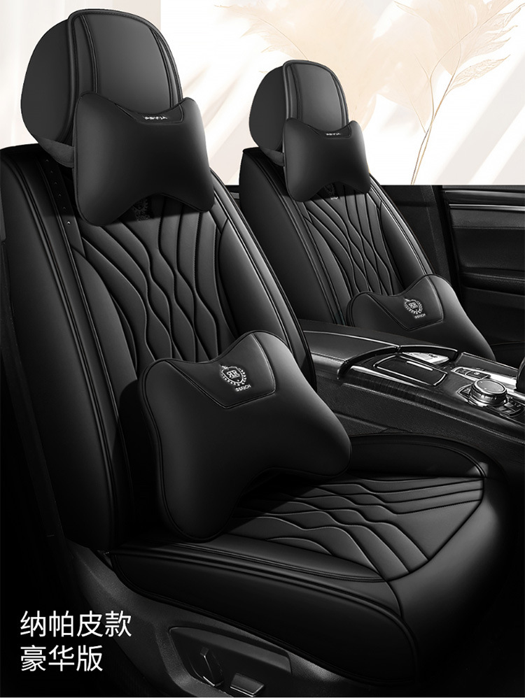The new five-seat cover fully enclosed seat cushion car seat cushion four seasons general leather seat cushion factory a generation of hair