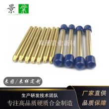廠家供應YG6碳化鎢金色塗層水刀砂管抗腐蝕耐磨噴嘴零配件