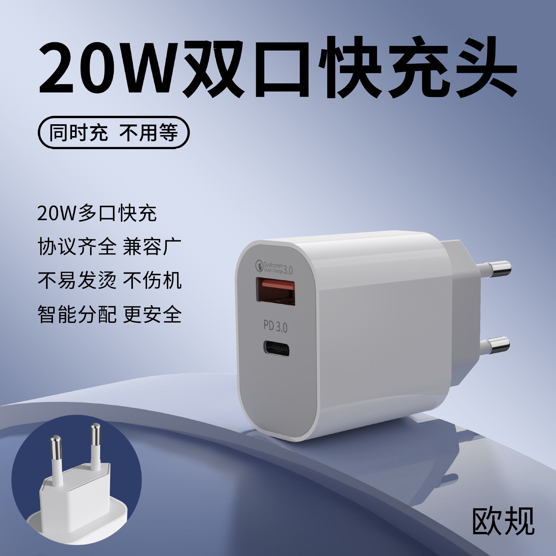 Cabeza de carga rápida de doble puerto PD20W Juego de carga rápida de múltiples puertos para cargador de teléfono móvil con cabezal de carga Apple 8-16