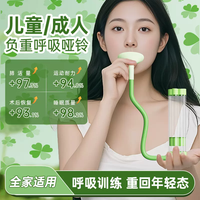 呼吸哑铃腹式呼吸肺活量腹肌训练器马甲线盆底肌脸部核心锻炼器材