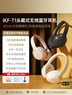 Ikf T1 Headset Bluetooth Wireless New Gaming Noise Reduction Headset Wired with Microphone Computer Boys and Girls