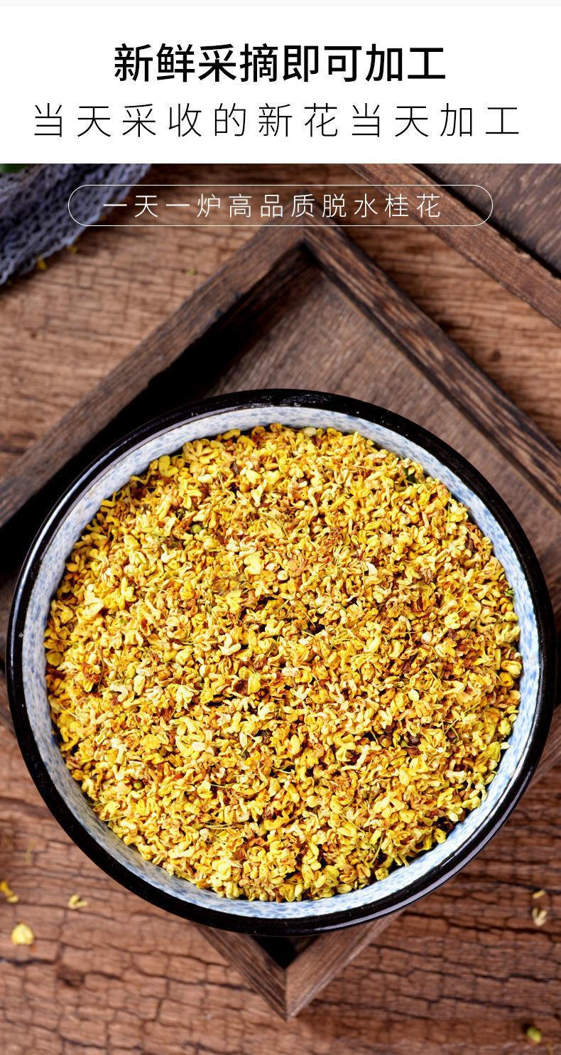 Dried Osmanthus Flowers Gui Hua 500g Edible Herbal Tea Low Temperature Dried overview