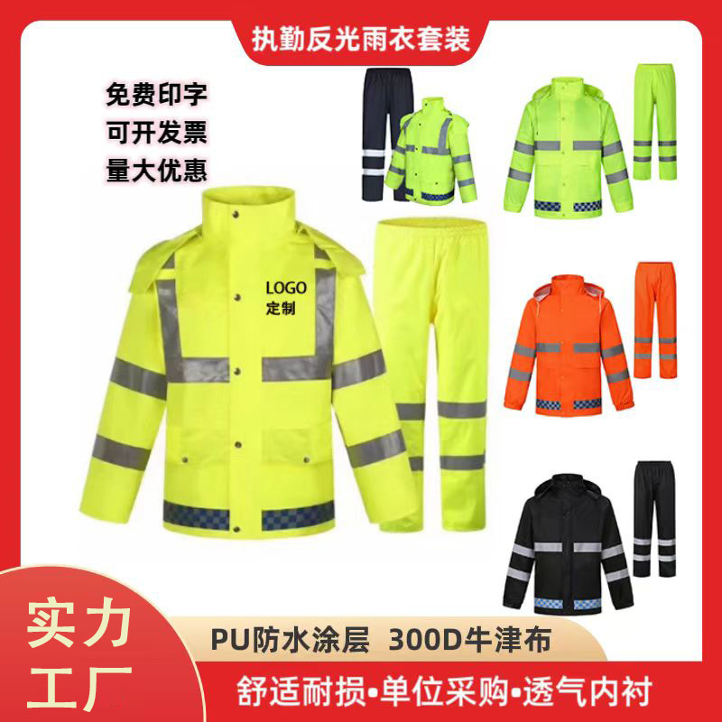 Traffic Duty Reflective Rainproof Cotton Coat, Flood-Proof and Rainproof Cotton Coat, Thickeneded and Velvet Warm Raincoat Split