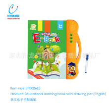 ��ͯӢ�Z�c�x�P Ӣ���׃���̌W���C ����������� ���fԒ����