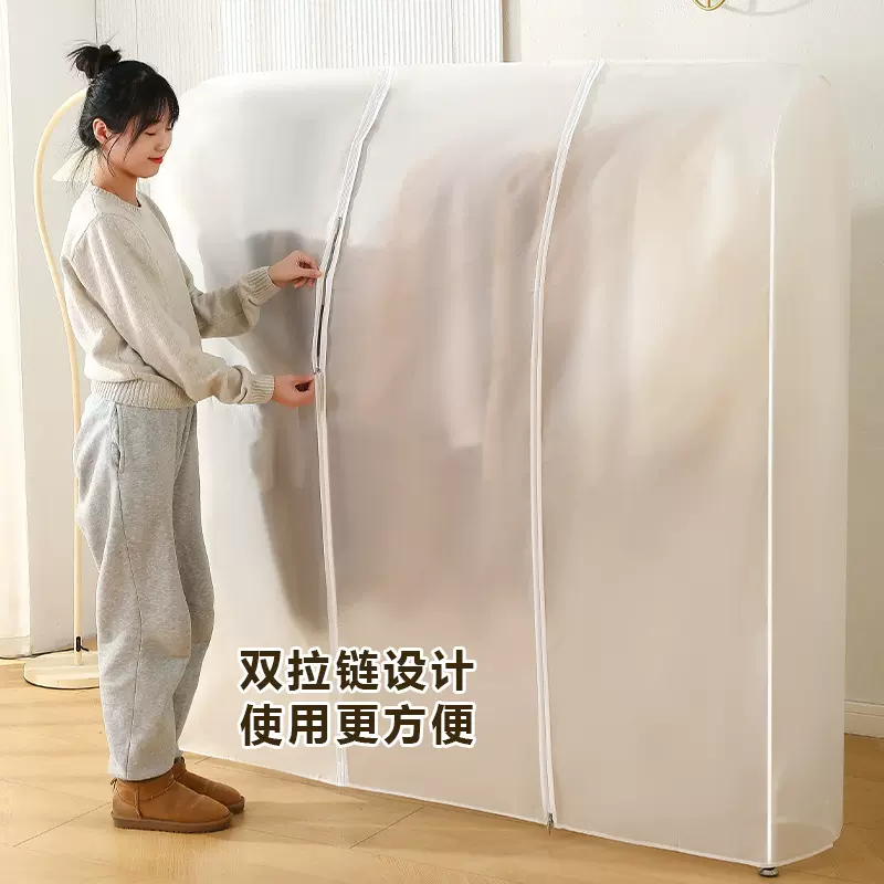 立体防尘罩全封闭衣服罩挂衣袋透明磨砂皮草貂皮大衣罩落地衣架罩