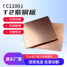 T2���~�� �t�~�� ���~Ƭ�ɼ����и�ӹ����~�K1mm1.5mm2mm3mm4mm