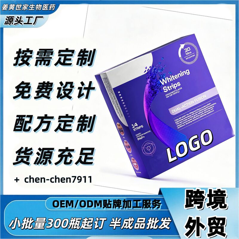 Cross-Border Skincare Products Tk Mexico Usa Purple Dental Floss and Strips to Soften Dry Skin and Hair Care Essential Oils