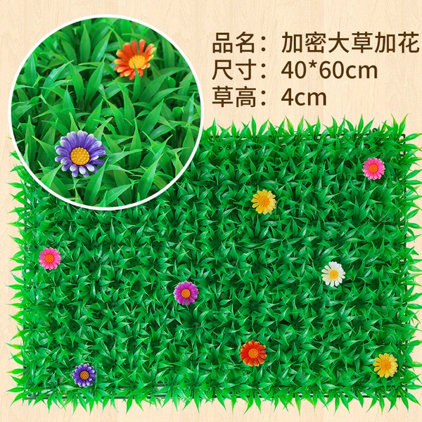Encrypted big grass and flowers