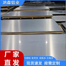 6061铝合金板厂家批发硬铝板薄铝板锂电池外壳切割加工7075厚铝板