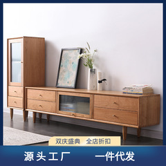 Cloudy Cherry Wood TV Cabinet Nordic Solid Wood TV Cabinet Coffee Table Combination Simple Modern Japanese Oak Living Room