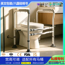 跨境马桶扶手免打孔卫生间扶手厂家批发养老院老人起身增高扶手
