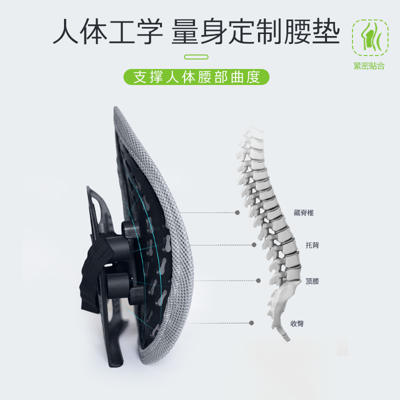 腰靠办公室久坐靠垫 车用人体工学护腰支撑背腰托 透气腰垫|undefined