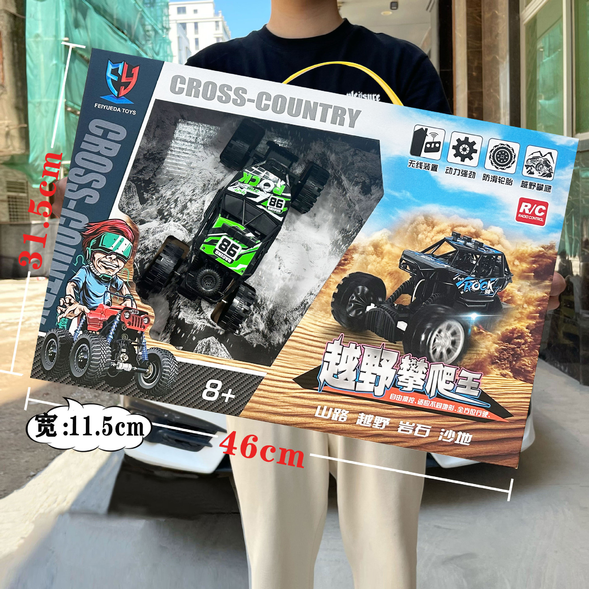 尺寸2绿