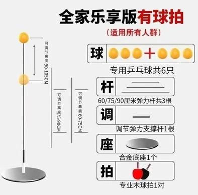 Эластичная интерактивная игрушка для настольного тенниса для тренировки взрослых, практика