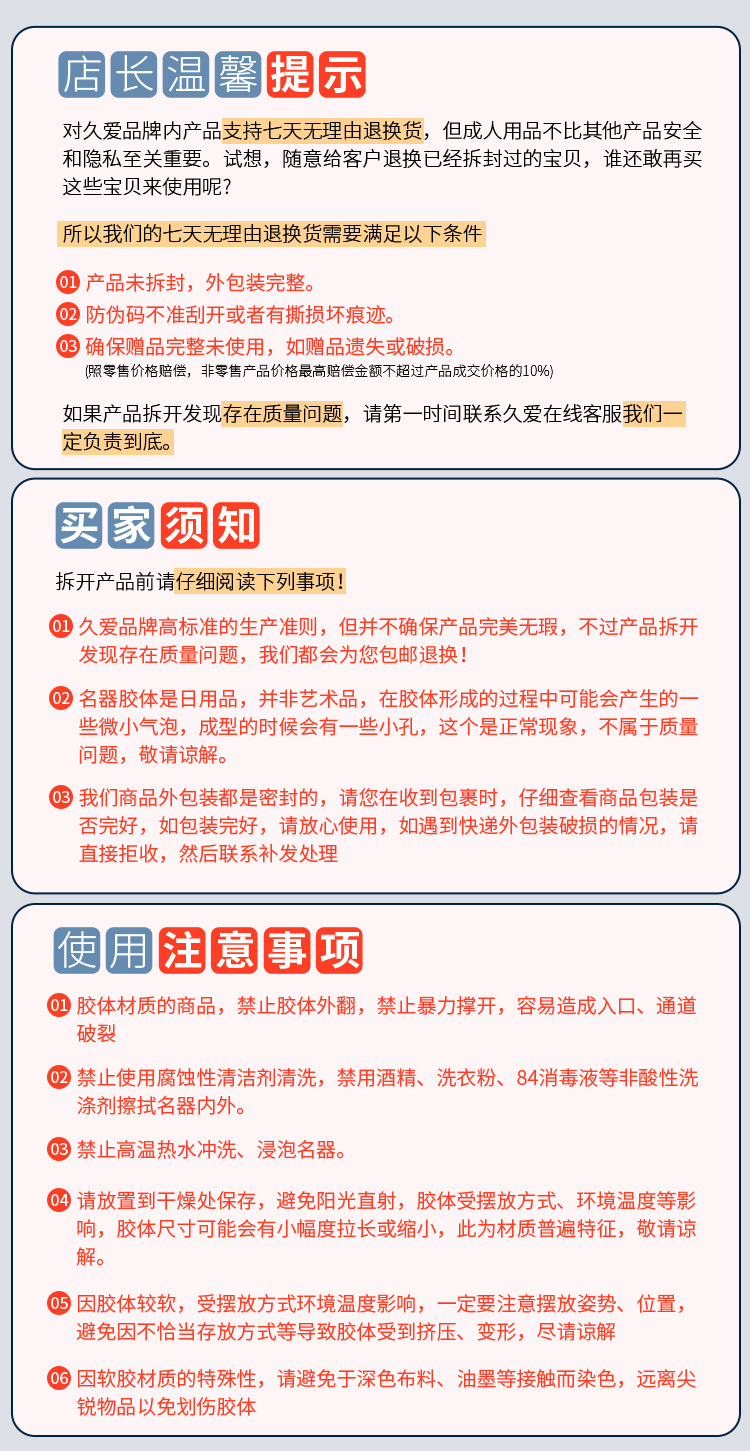 Jiuai Non-Inflatable Solid Platinum Silicone Adult Doll Replica Buttocks Manual Male Masturbation Device — detail image 20