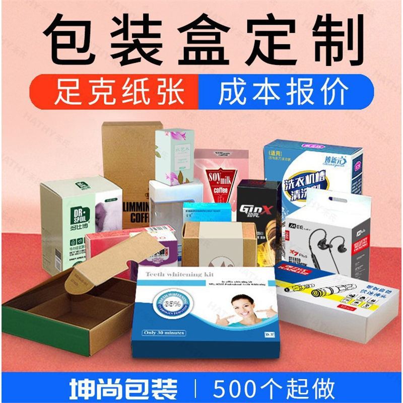 고급 서랍 상자 사용자 정의