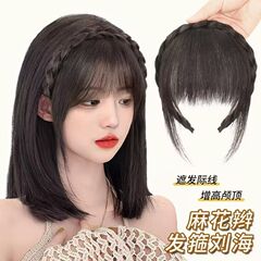 假发刘海鱼骨辫发箍一体增高颅顶遮白发假发片隐形发箍刘海假发