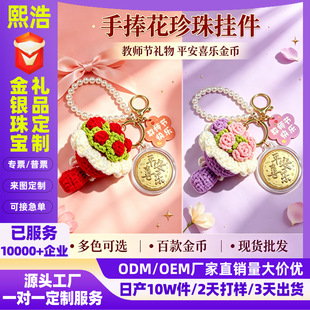 �̎������ώ��Y�������������耳׿�����Ű�������Y�����b����
