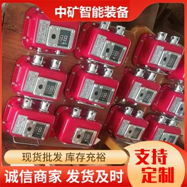 矿山施工设备;煤矿设备;矿业输送设备