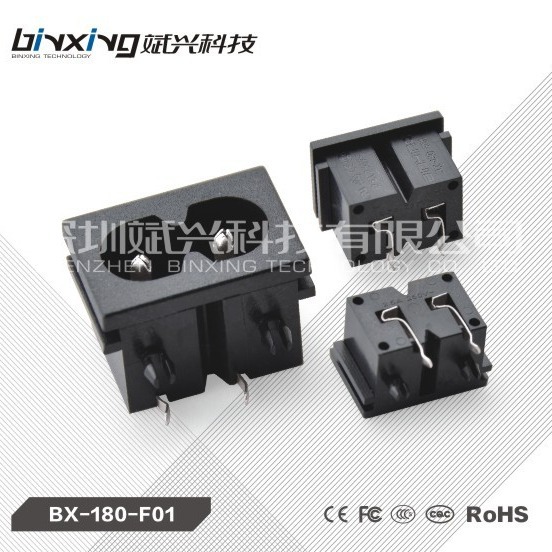 AC电源八字插座C8型空心铜小八字插座斌兴BX-180-F01插板脚22X15